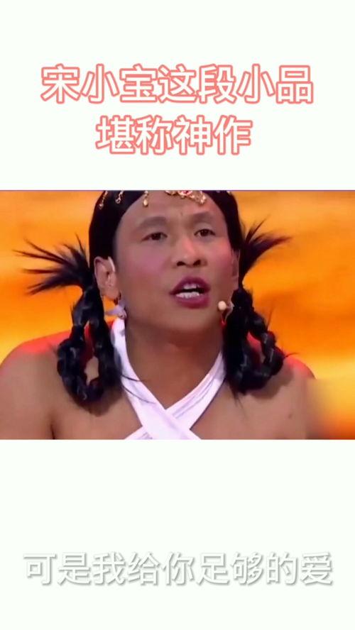 美人鱼最搞笑,海洋奇缘中的欢乐海洋