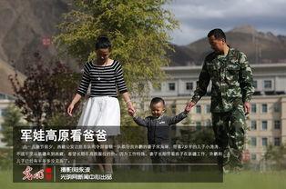 高原父亲高飞照片,定格岁月的深情瞬间