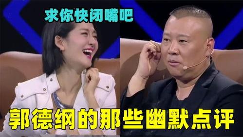 骂遍娱乐圈,骂遍娱乐圈，揭秘明星幕后真相