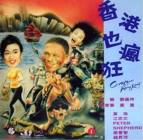 历苏的搞笑电影,历苏搞笑电影大盘点