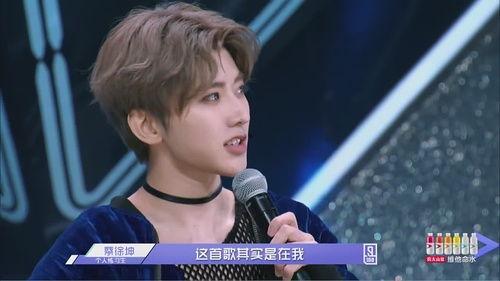 蔡徐坤偶练图片