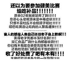 明星 标语